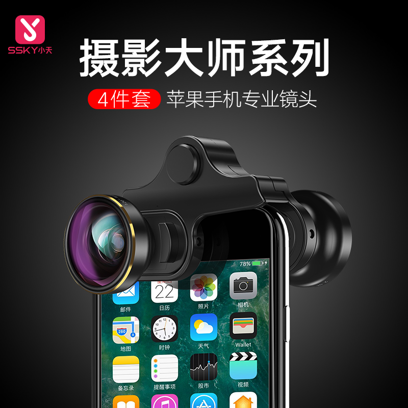 СÌì¹ã½ÇÊÖ»ú¾µÍ·Í¨Óõ¥·´Æ»¹û7P 8p iphonexÅÄÕÕÉñÆ÷ÉãÏñÍ·ÍâÖøßÇå±ä½¹Î¢¾àÓãÑÛ³¤½¹Ôö±¶Íâ½ÓÉãÏñÍ·ÈýºÏÒ»