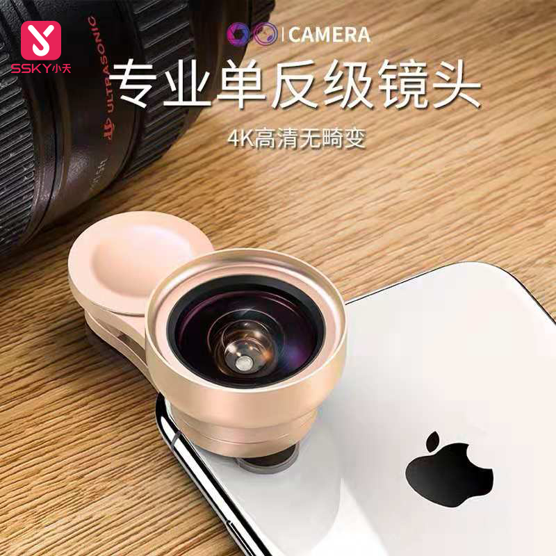 广角手机镜头微距iPhone抖音神器7p摄像头广角苹果8X通用单反拍照高清外置专业华为二合一套装相机plus后置6s