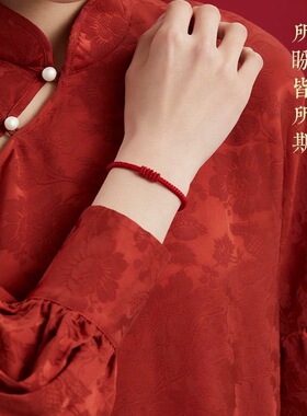 本命年diy手绳女半成品手工编织红绳手链黄金转运珠闺蜜