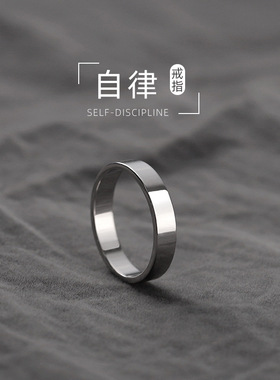 简约莫比乌斯环戒指男潮高级感食指女情侣对戒小众设计钛钢不掉色