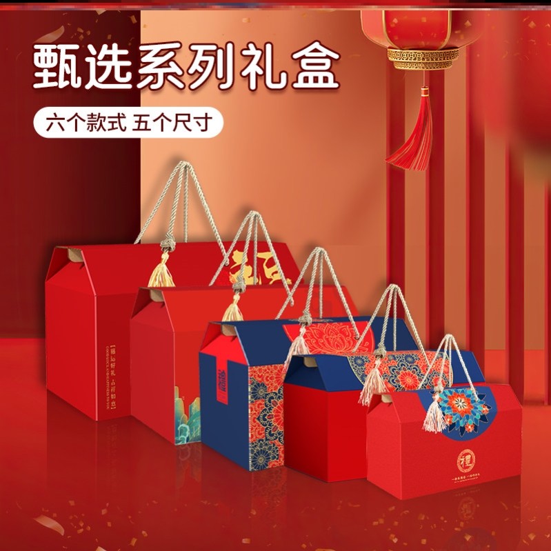 饼干零食土特产空盒子年货包装盒空盒国潮过年大礼包大容量送礼