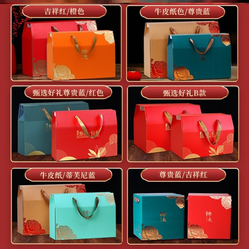 饼干零食土特产空盒子年货包装盒空盒国潮过年大礼包大容量送礼