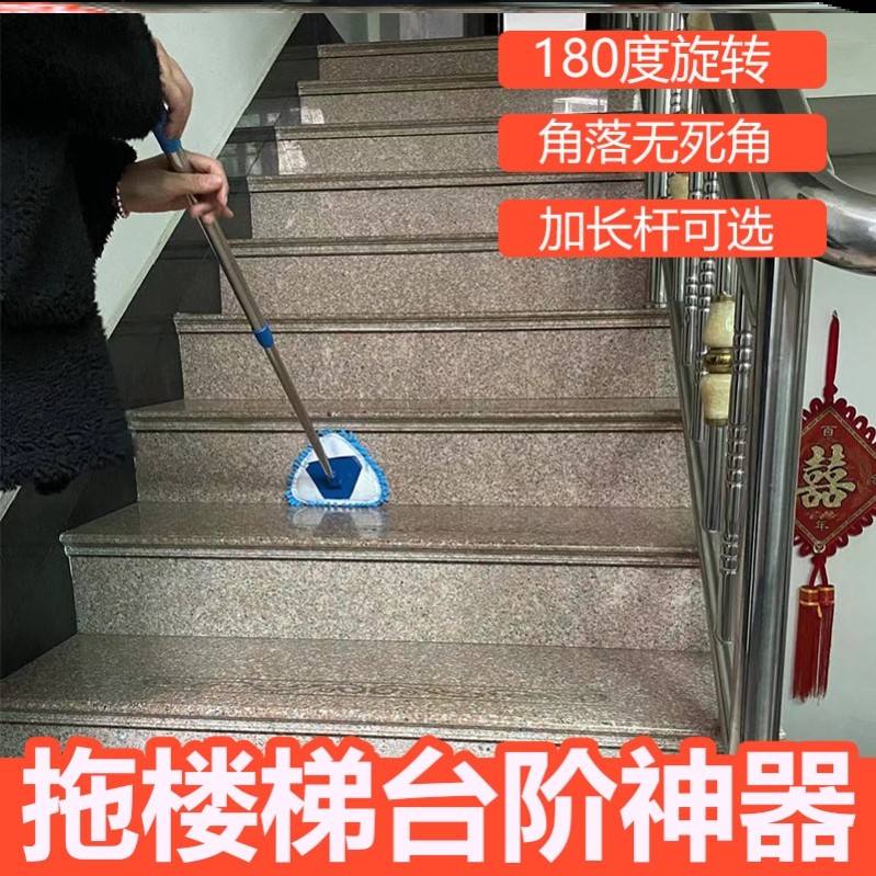 擦台阶专用拖把清洁打扫踏步洗专门清扫复式房拖楼梯神器专拖地拖