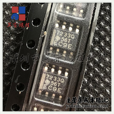 [英睿电子]TPS7233QDR  SOP8原装现货