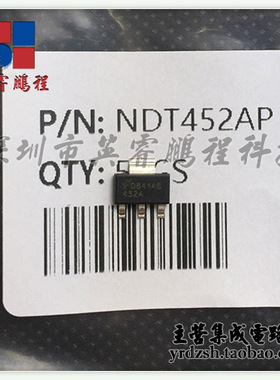 【英睿电子】NDT452AP  SOT223原装现货