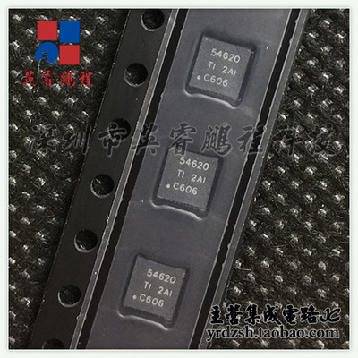 【英睿电子】TPS54620  VQFN14原装现货