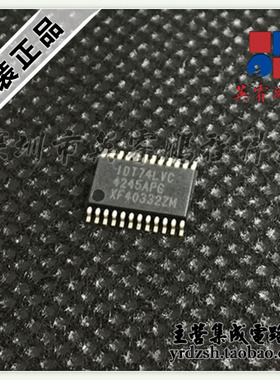 【英睿电子】IDT74LVC4245APG  TSSOP24原装现货