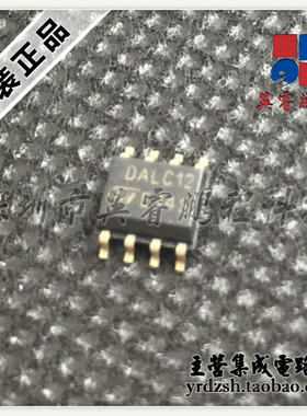 【英睿电子】DALC112S1RL DALC12  SOP8 原装现货