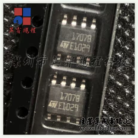【英睿电子】TDE1707BFPT 1707B SOP8原装现货