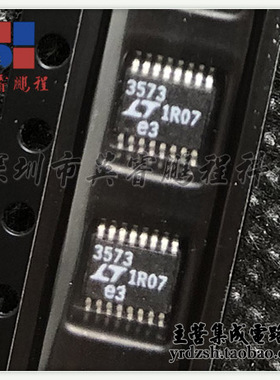 【英睿电子】LT3573EMSE 3573 MSOP16原装现货