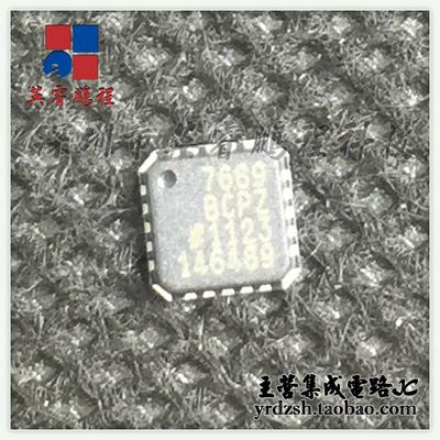 【英睿电子】AD7689BCPZ 7689BCPZLFCSP-20原装现货