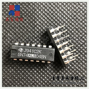 [英睿电子]SN74ALS04BN  DIP原装现货