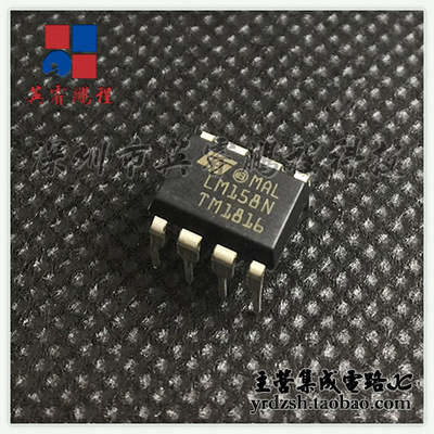 【英睿电子】LM158N     DIP8 原装现货