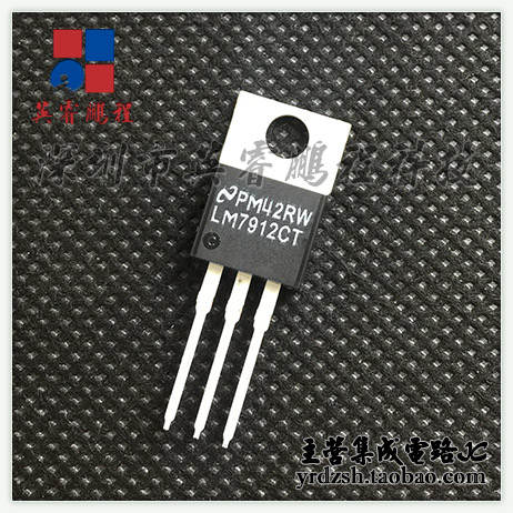 【英睿电子】LM7912CT  TO-220原装现货