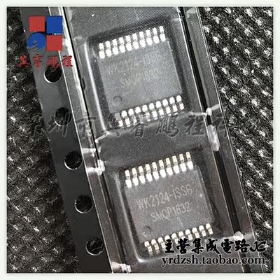 【英睿电子】WK2124-ISSG  SSOP20原装现货