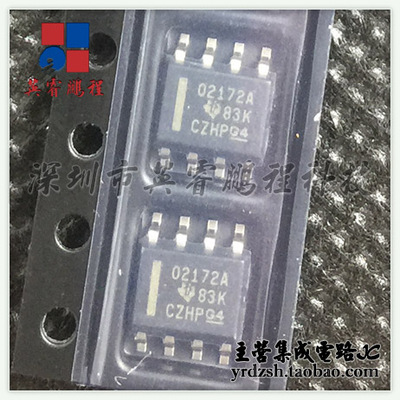 【英睿电子】OPA2172IDR 02172A SOP8原装现货
