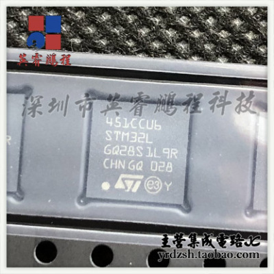 [英睿电子]STM32L451CCU6  QFN48原装现货