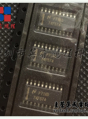 【英睿电子】SN74F574NSR 74F574 SOP20原装现货