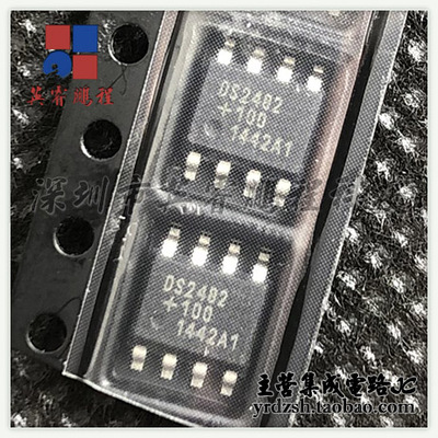 【英睿电子】DS2482S-100+  原装现货