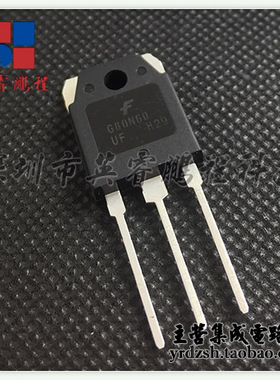 【英睿电子】G80N60UFD G80N60 TO-3P原装现货