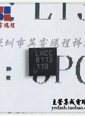 【英睿电子】LT3094EDD#PBF  DFN12原装现货