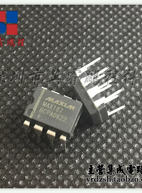 [英睿电子]MAX187BCPA  DIP8原装现货