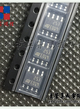 【英睿电子】 LF253DT 253 SOP8原装现货