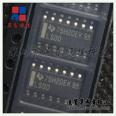 【英睿电子】 SN74LS00DR LS00 SOP14原装现货