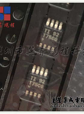 【英睿电子】TMP75CQDGKRQ1  VSSOP8原装现货