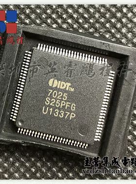 【英睿电子】IDT7025S25PF  QFP100原装现货