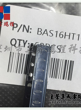【英睿电子】BAS16HT1G  SOD323原装现货