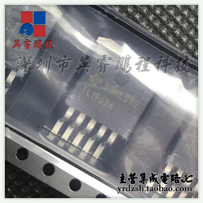 【英睿电子】TL1963AKTTR  TO263原装现货