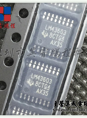 【英睿电子】LM43603PWPR LM43603 HTSSOP16原装现货