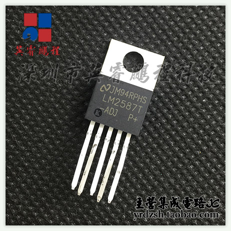 【英睿电子】LM2587T-ADJ  TO220-5原装现货