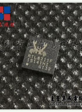【英睿电子】RTL8211F-CGG RTL8211F QFN40 原装现货
