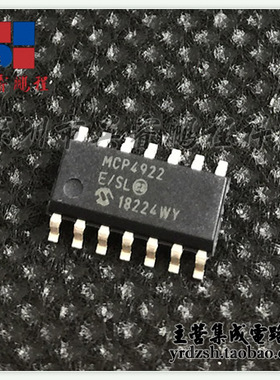 【英睿电子】MCP4922T-E/SL MCP4922-E/SL SOP14原装现货