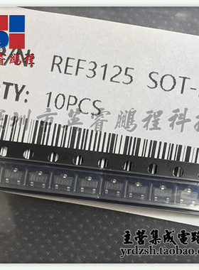 【英睿电子】REF3125AIDBZR REF3125 SOT23-3原装现货