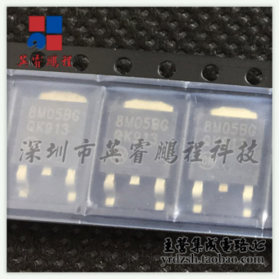 【英睿电子】MC78M05BDTR  TO-252原装现货