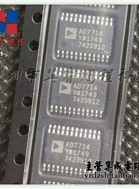 【英睿电子】AD7714YRUZ AD7714Y TSSOP24原装现货