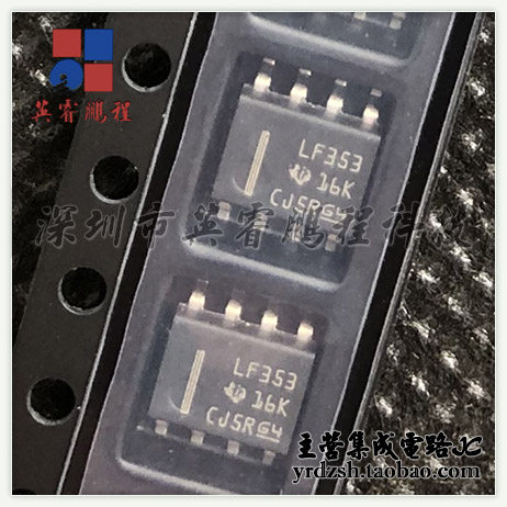 【英睿电子】LF353DRG4 LF353 SOP8原装现货