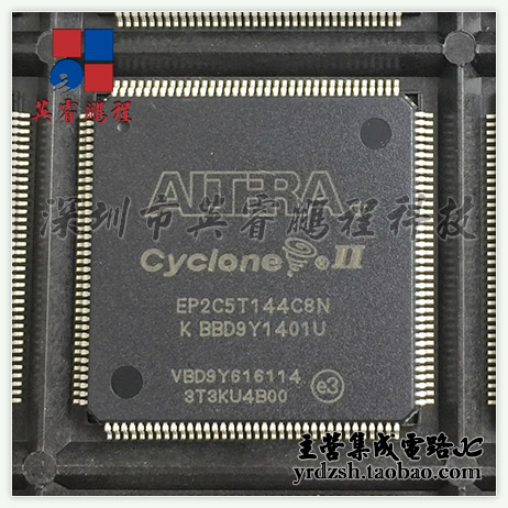 [英睿电子]EP2C5T144C8N  TQFP144原装现货