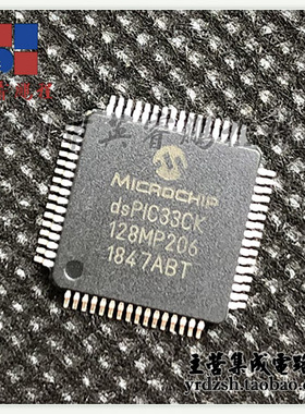 【英睿电子】DSPIC33CK128MP206-I/PT  TQFP64原装现货