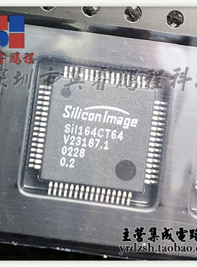 【英睿电子】SII164CTG64  LQFP64原装现货
