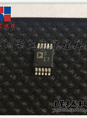 【英睿电子】AD5272BRMZ-50 DE5  MSOP10原装现货
