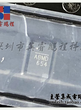 【英睿电子】MP28251GD-Z ABMD QFN12原装现货