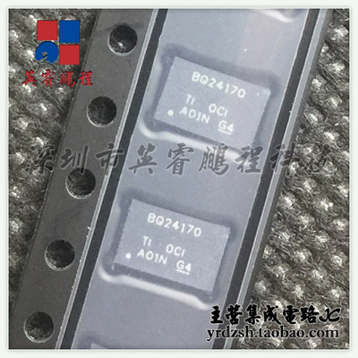 【英睿电子】BQ24170RGYR BQ2417O VQFN24原装现货