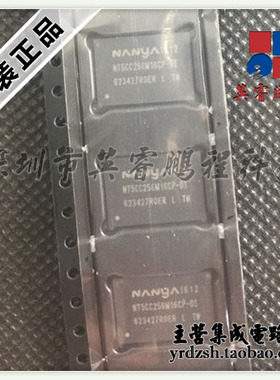 【英睿鹏程】NT5CC256M16CP-DI  FBGA96原装现货