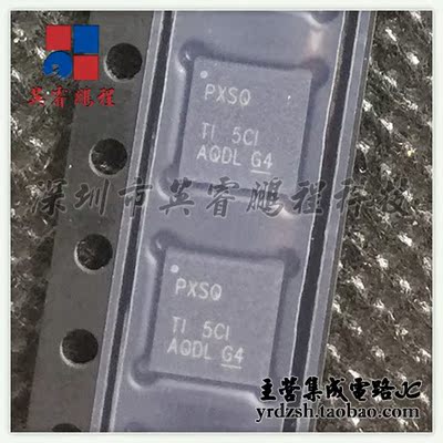 [英睿电子]TPS7A4700RGWR PXSQ QFN20原装现货