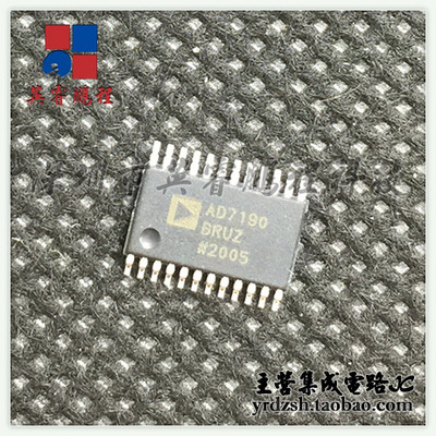 【英睿电子】AD7190BRUZ  TSSOP24原装现货