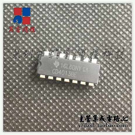 【英睿电子】 CD4013BE  DIP14原装现货